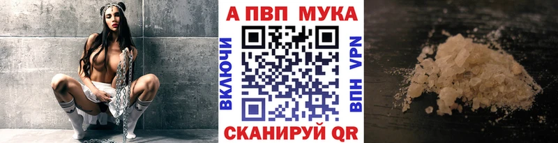 Магазины продажи наркотиков Анадырь СК Псилоцибиновые грибы COCAIN ГАШИШ Каннабис блэк спрут ONION Меф мяу мяу