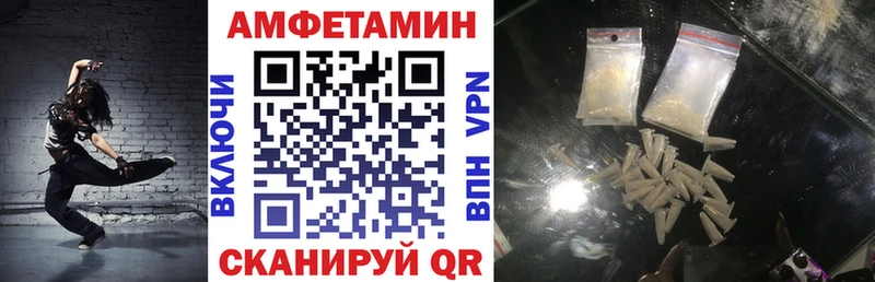 купить закладку Анадырь ссылка на мегу зеркало Амфетамин VHQ