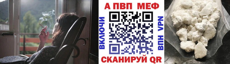 А ПВП СК  MEGA ССЫЛКА  Анадырь 