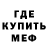 МЕТАДОН мёд Oleksandr Yaromenko