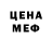 Метадон VHQ Null065
