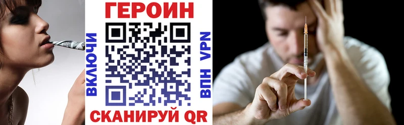 Героин VHQ купить наркотики цена Анадырь