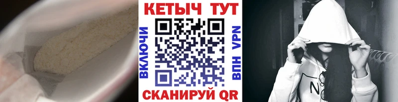 купить наркотики цена  Анадырь  КЕТАМИН ketamine 