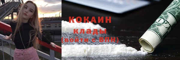 кокаин перу Алексеевка