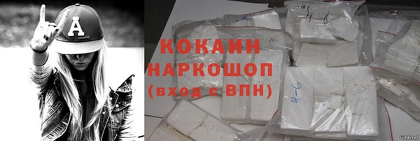 кокаин перу Алексеевка