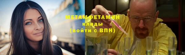 эйфоретик Алексин