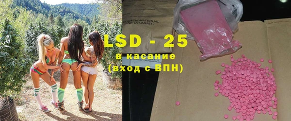 марки lsd Алзамай