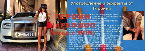 эйфоретик Алексин