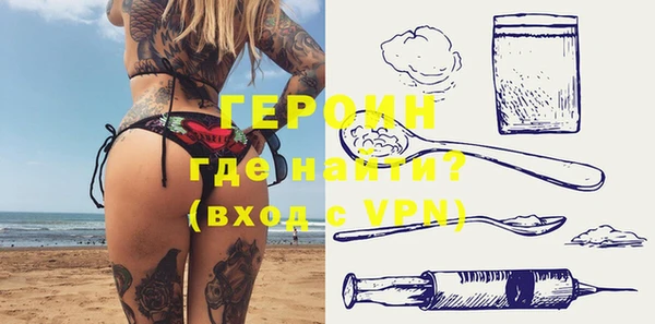 эйфоретик Алексин