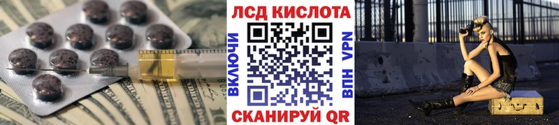 darknet телеграм  Анадырь  Лсд 25 экстази ecstasy  закладка 