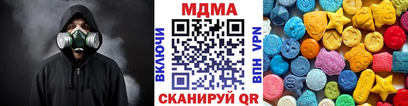 закладка  Анадырь  МДМА VHQ 