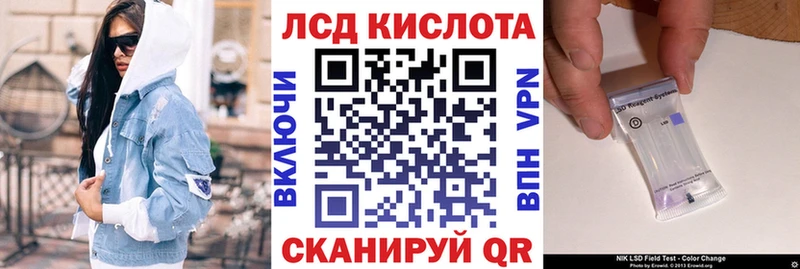 МЕГА ТОР  где продают   Анадырь  Марки 25I-NBOMe 1,8мг 