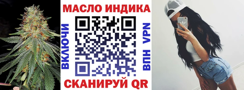 darknet какой сайт  Анадырь  Дистиллят ТГК вейп  купить  
